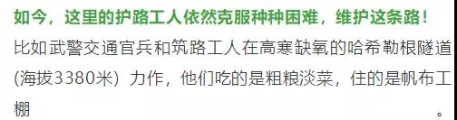 新疆独库公路将于6月5日正式开放通行！中国最美、最险峻的英雄公路，即将涌来大批人马！(图56)