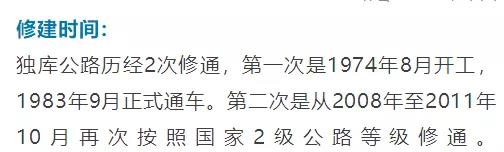 新疆独库公路将于6月5日正式开放通行！中国最美、最险峻的英雄公路，即将涌来大批人马！(图63)