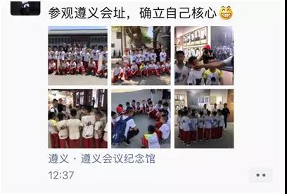 中国∙贵州青少年跆拳道公开赛圆满落幕(图10)