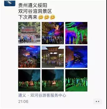 中国∙贵州青少年跆拳道公开赛圆满落幕(图14)