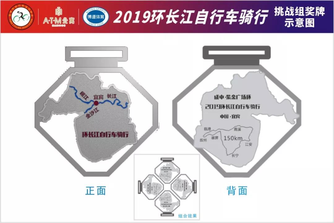 环长江 | 2019环长江自行车骑行11月17日开赛，亮点抢先看！(图12)