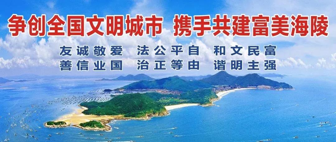 海陵岛环岛国际马拉松报名火热 报名人数近六千(图15)