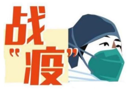 北京建工五建吾悦广场淮北项目部复工战疫纪实(图2)