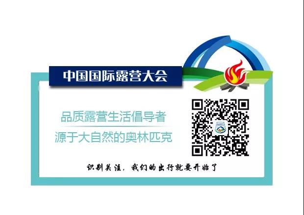 体育总局体育经济司关于2019年国家体育产业基地评选结果的公示(图5)