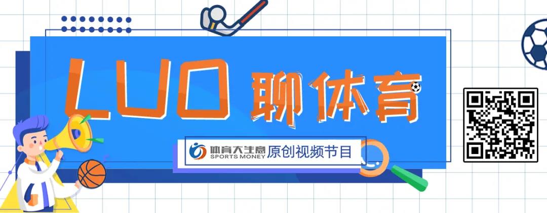 体育之窗被排超解约没有赢家，竞标不盈利的联赛应做好三门功课(图11)