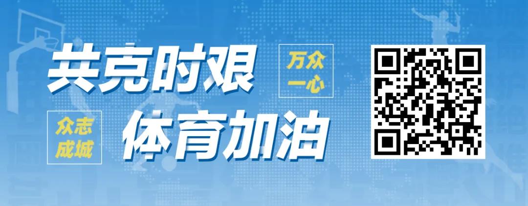 体育之窗被排超解约没有赢家，竞标不盈利的联赛应做好三门功课(图12)