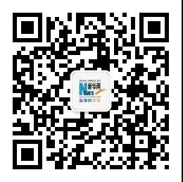 “释放产业潜能，促进体育消费”——国家体育总局经济司回应热点难点(图9)