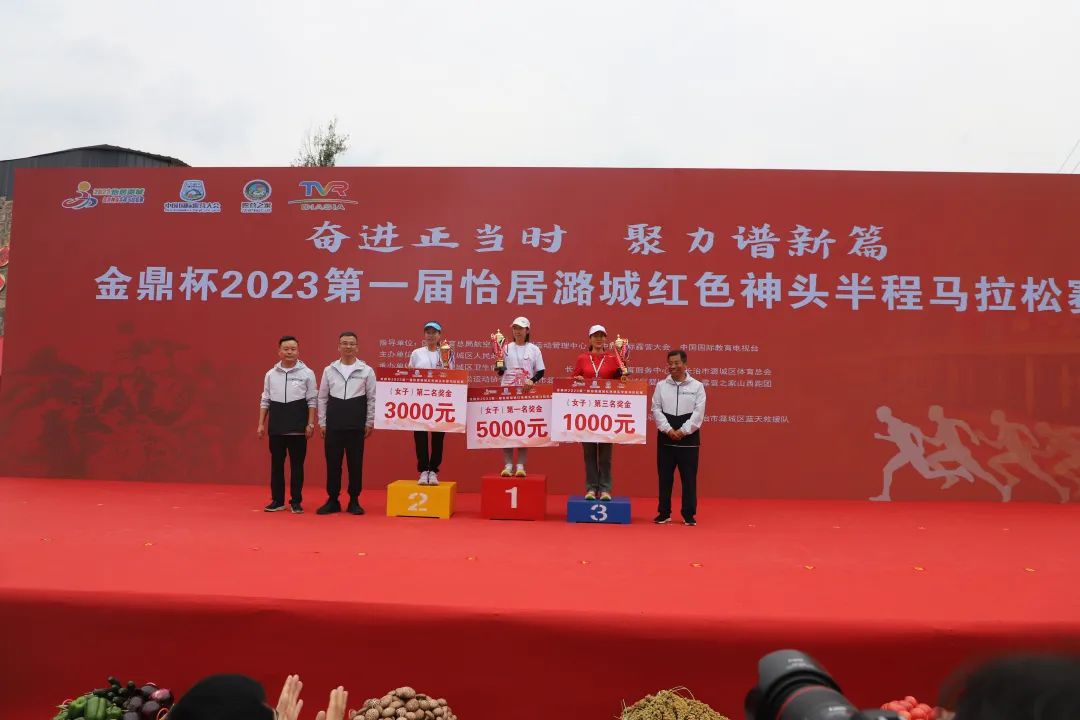 2023 中国国际露营大会第一届“怡居潞城 红色神头”半程马拉松准时开赛(图7)