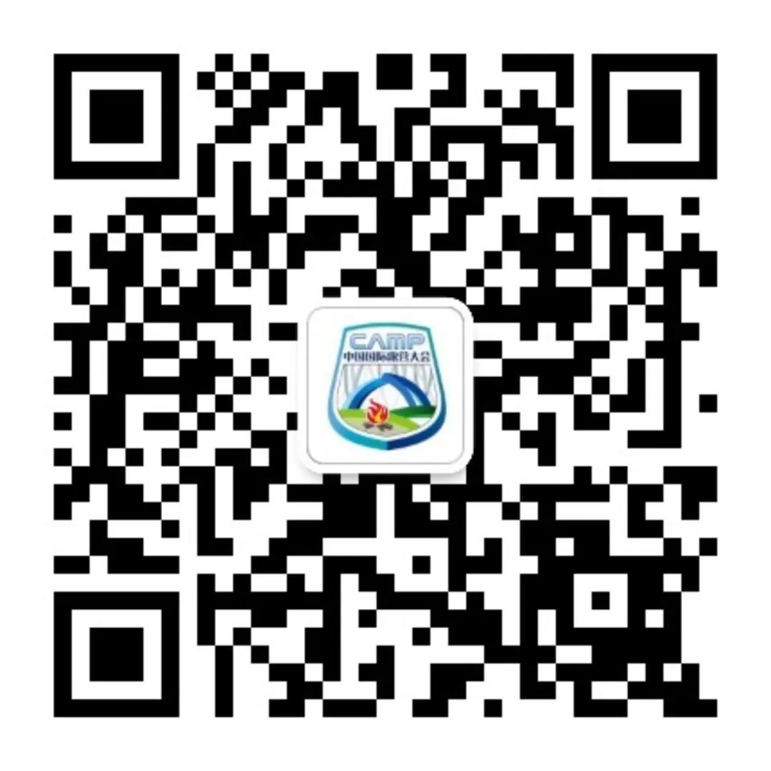 2024年中国国际露营大会·首届青少年国际交流营结营  全体营员通过青少儿篮球运动技能等级考评(图20)