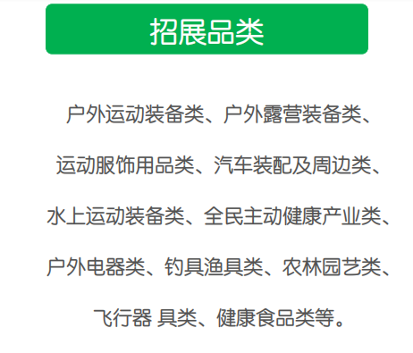 2024贵州山地旅游户外运动大会暨中国国际露营大会精彩抢先看(图6)