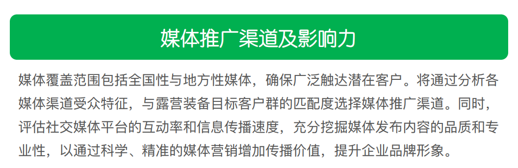 2024贵州山地旅游户外运动大会暨中国国际露营大会精彩抢先看(图8)