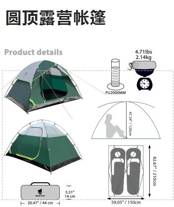 广东吉拓集团与露营之家签约 金华供应链&东兰云仓入链进仓又添新品牌(图18)