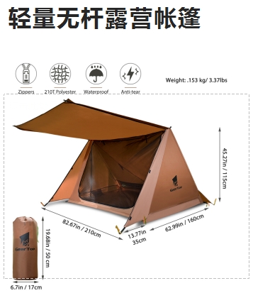 广东吉拓集团与露营之家签约 金华供应链&东兰云仓入链进仓又添新品牌(图21)