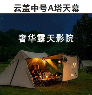 广东吉拓集团与露营之家签约 金华供应链&东兰云仓入链进仓又添新品牌(图33)