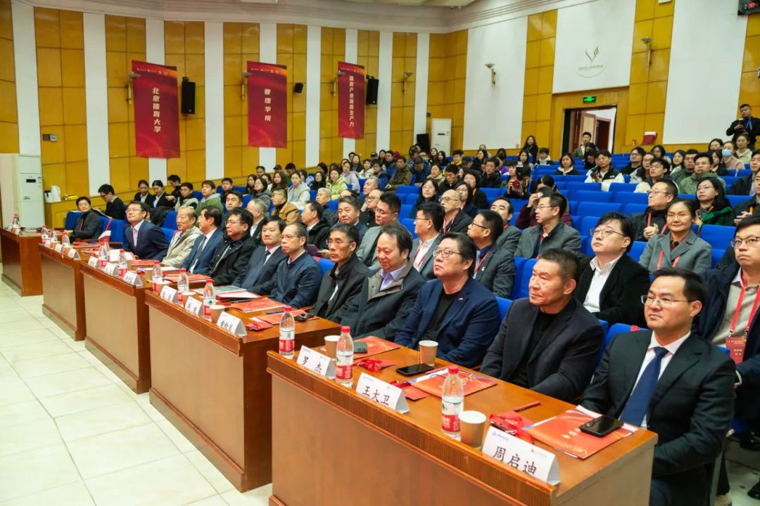 第八届全国体育经济与价值管理学术会议在北京体育大学举办〡李守文受聘北京体育大学MBA行业导师(图2)