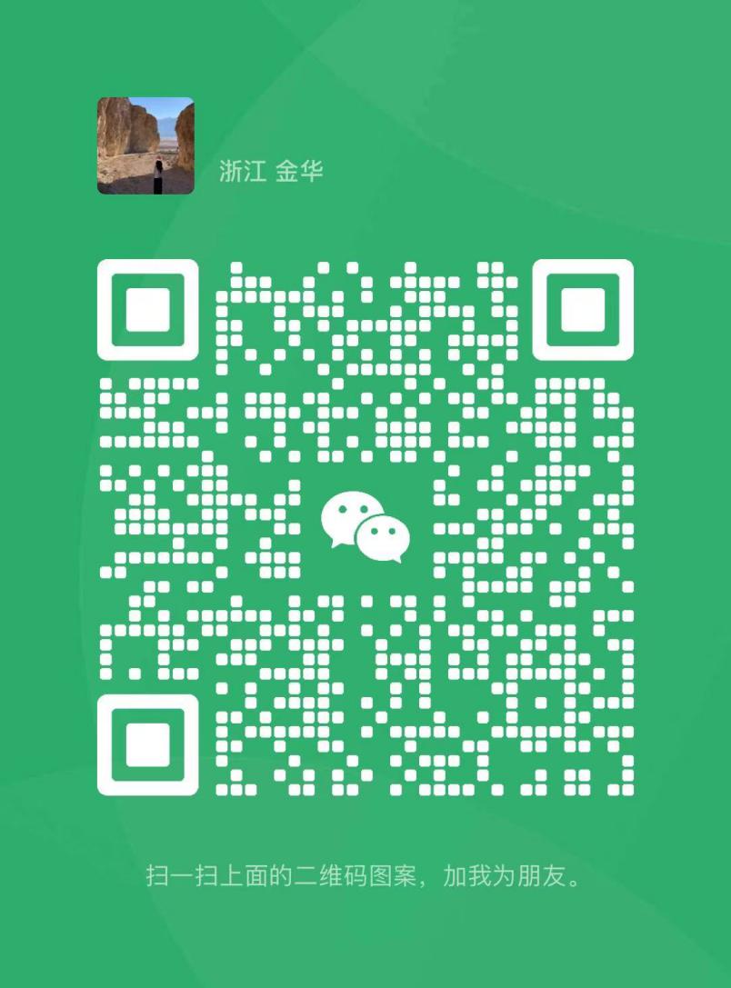 「爱上金华山露营新风尚」金华山新媒体大赛火热开启,向社会发起招募邀请(图4) 「爱上金华山露营新风尚」金华山新媒体大赛火热开启,向社会发起招募邀请(图4)